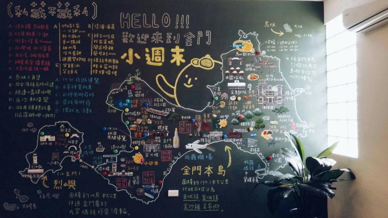 Little Weekend Inn Jincheng Buitenkant foto